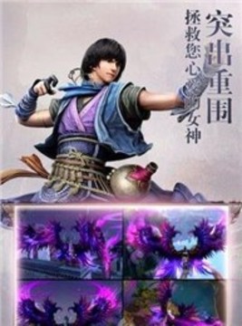 唯仙獨尊游戲截圖1