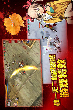 亡靈殺手ol游戲截圖2