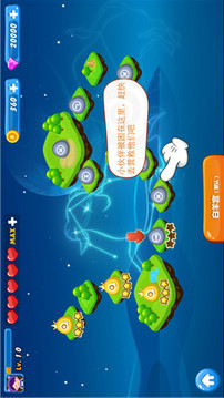 球球俠游戲截圖1