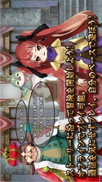 獸與冠游戲截圖1