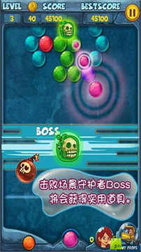 炮炮龍游戲截圖2