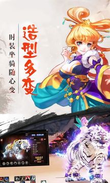 仙雨情緣游戲截圖4
