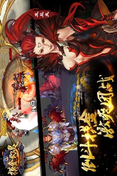 摸金幻靈游戲截圖2