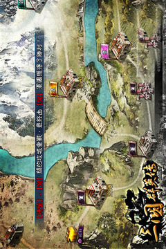 三國(guó)群英傳Mobile游戲截圖2