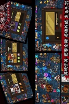 英雄圍城-永夜傳說2游戲截圖1