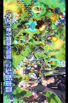 Dragon Sky游戲截圖3