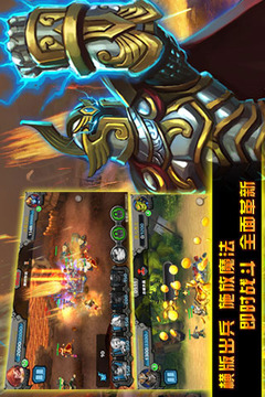 為了部落游戲截圖4