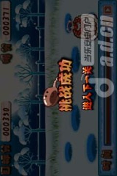 雪地物語游戲截圖4