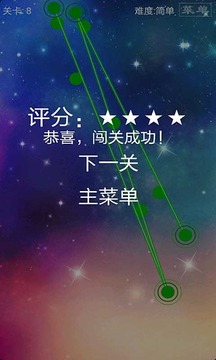 圈地運(yùn)動游戲截圖1