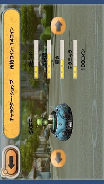 51行星賽車 Planet51Racer游戲截圖4