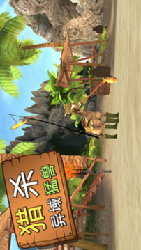 模擬山羊網(wǎng)游版游戲截圖5