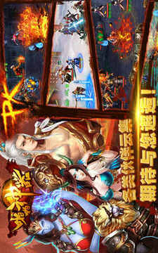 啪啪神器游戲截圖4