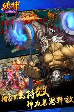 妖神:海經(jīng)傳說游戲截圖4