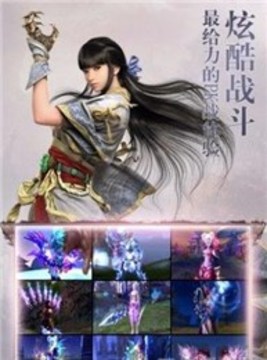 唯仙獨尊游戲截圖4