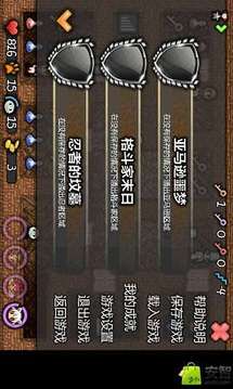 史萊姆的逆襲游戲截圖1