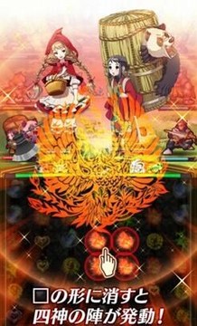 三國志物語游戲截圖3