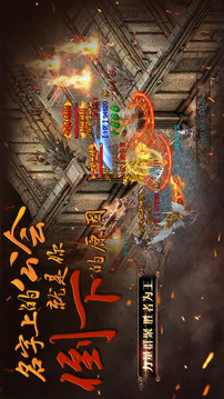龍血沸騰游戲截圖5