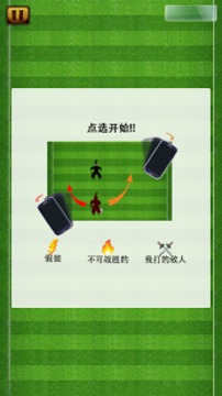 Samurai Cup游戲截圖1