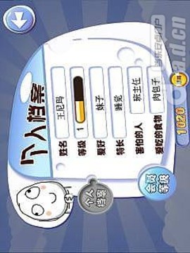 暴走大搜索游戲截圖4