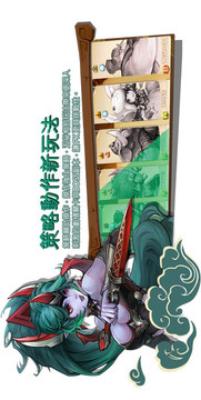 幻靈師物語游戲截圖4