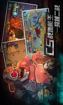 死亡陣地游戲截圖1