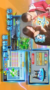 魔靈的羈絆: 口袋精靈游戲截圖4