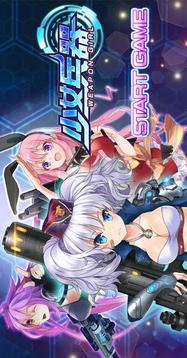 少女兵器游戲截圖1