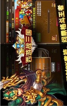 西游戰(zhàn)三國(guó)游戲截圖2