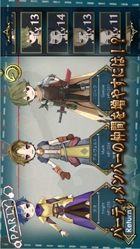 獸與冠游戲截圖3