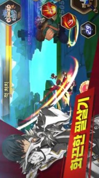 艾爾之光：Slash游戲截圖1