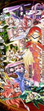戰(zhàn)姬絕唱Symphogear游戲截圖3