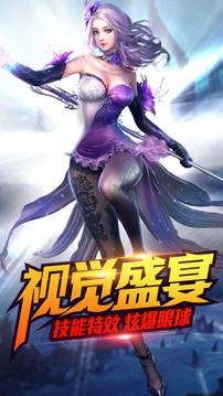 逆戰(zhàn)仙魔游戲截圖5