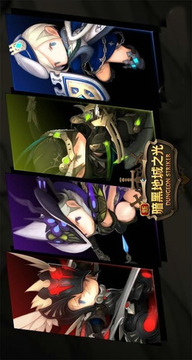 地城之光代號(hào)M游戲截圖4