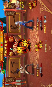 后宮江湖游戲截圖3