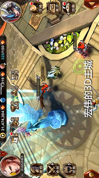 風(fēng)暴鏈游戲截圖2