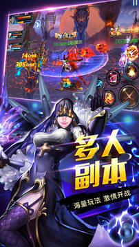 幻世星魂游戲截圖1