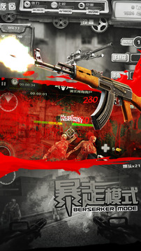 行尸走肉:獵殺僵尸游戲截圖2
