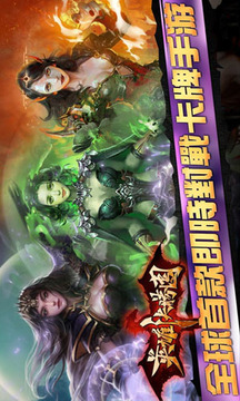 英雄決勝團(tuán)游戲截圖4