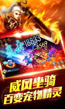 神魔師游戲截圖2