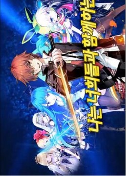 想成為召喚師游戲截圖3