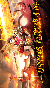 蒼月傳奇游戲截圖1