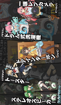 家電少女游戲截圖3