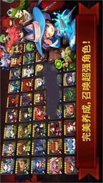 怪物清道夫游戲截圖5