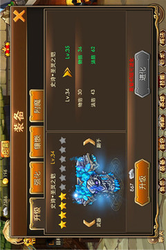 亞瑟王Online游戲截圖4