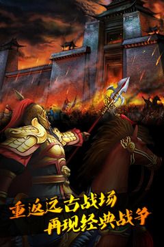 封神英雄OL游戲截圖5