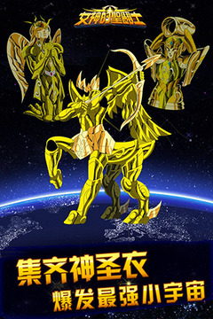 女神的圣斗士游戲截圖4