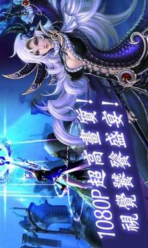 無禁之刃游戲截圖4
