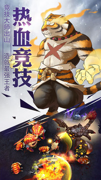 奇跡天堂游戲截圖2