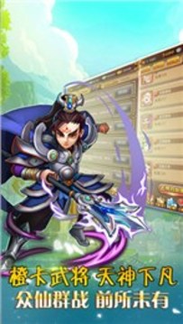進(jìn)階吧神仙游戲截圖1