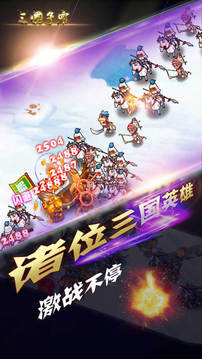 純?nèi)龂鴣y戰(zhàn)游戲截圖1